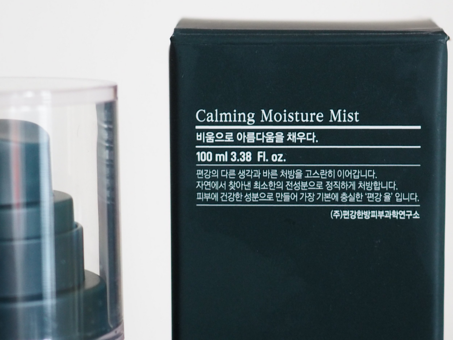 Pyunkang Yul Calming Moisture Mist 100ml