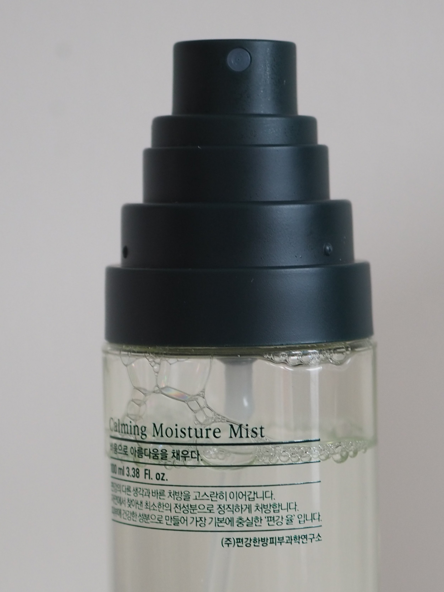 Pyunkang Yul Calming Moisture Mist 100ml