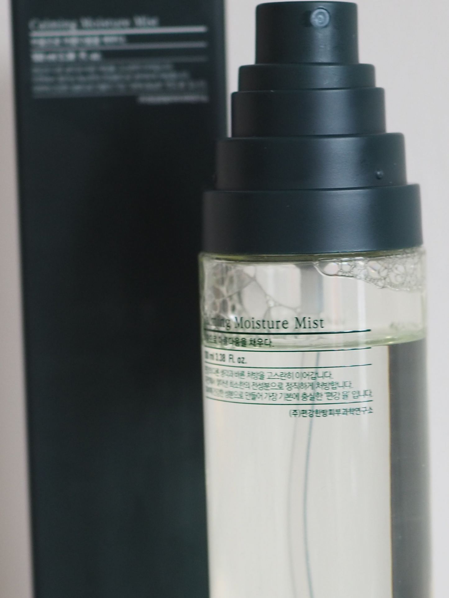 Pyunkang Yul Calming Moisture Mist 100ml