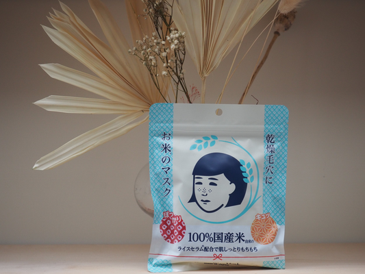 Ishizawa Lab Keana Rice Mask (10 sheets)